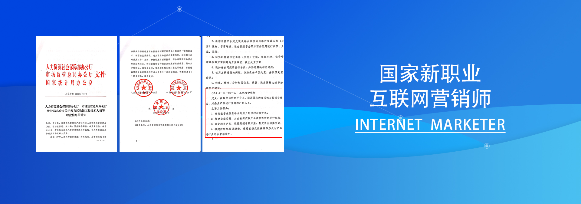 通欄圖片